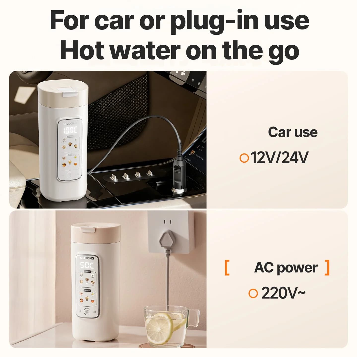 كوب تسخين مياه كهربائي محمول مع فلتر، 220V