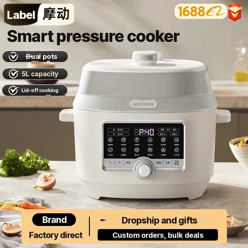 طباخ ضغط كهربائي 5L مع وعائين داخليين